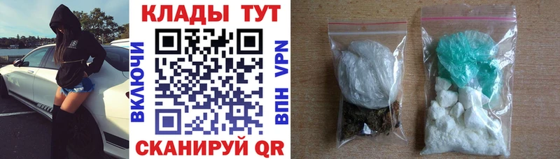 Цена Свободный АМФЕТАМИН  Меф  COCAIN  ГАШ  Каннабис 