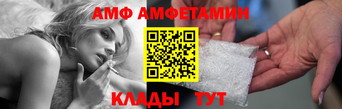 Марихуана  А ПВП СК   Купить закладку  Свободный  Экстази  Вход с VPN  LSD-25  Бошки Шишки  Мефедрон кристаллы 