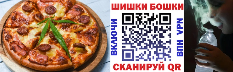 купить наркоту  blacksprut вход  Cannafood марихуана  Свободный 
