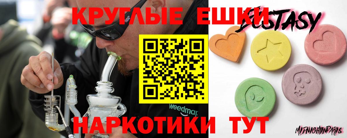 Ecstasy 300 mg  omg как зайти  Свободный  Ecstasy  Ecstasy Punisher  Вход с VPN 