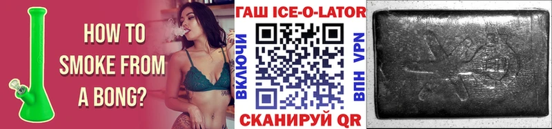ГАШИШ хэш  Свободный 