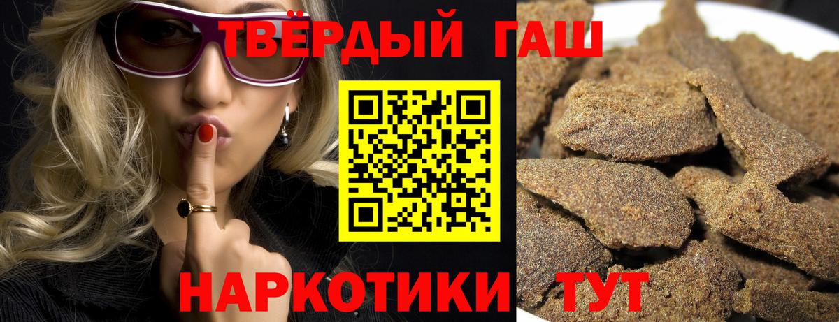 ГАШ AMNESIA HAZE  Гашиш Изолятор  Вход с VPN  купить закладку  Свободный 