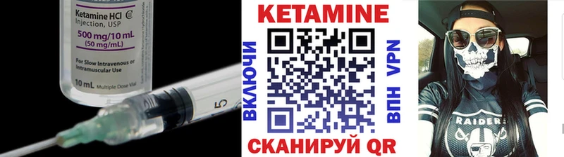 цена наркотик  Свободный  Кетамин ketamine 