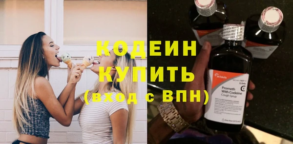 бошки Богородск
