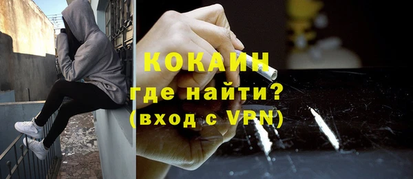 мескалин Бугульма