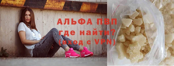 кокаин премиум Бронницы