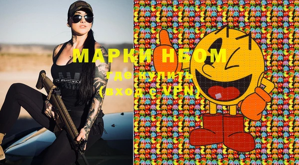 кокаин Бородино