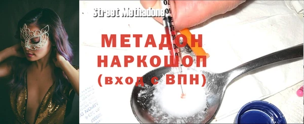 мескалин Бугульма