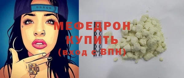 бошки Богородск