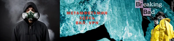 мескалин Бугульма