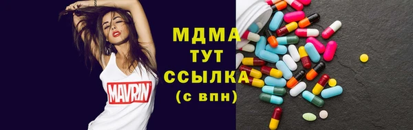 mix Богородицк