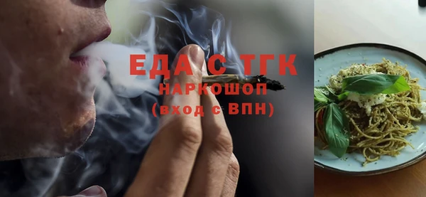 а пвп мука Ишимбай
