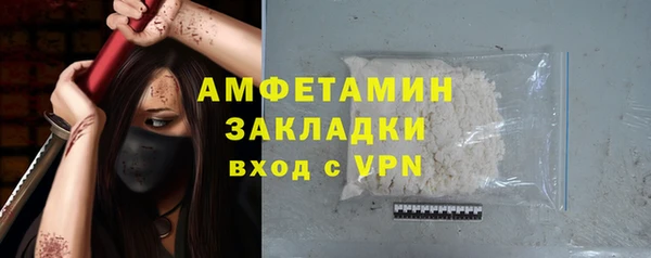 бошки Богородск