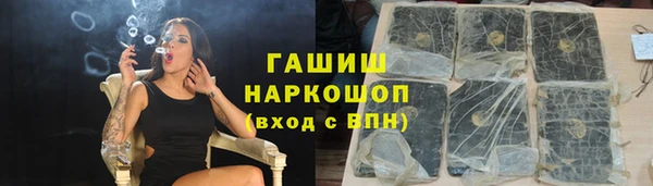 кокаин премиум Бронницы