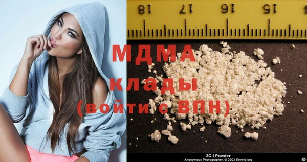 кокаин Бородино