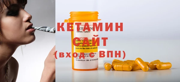кокаин Бородино