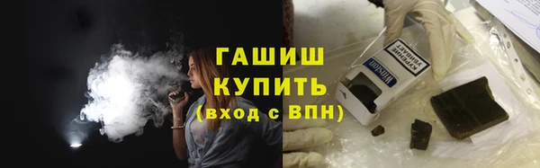 кокаин Белоозёрский