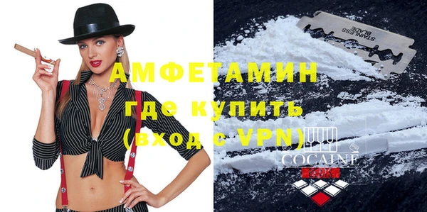 мескалин Бугульма