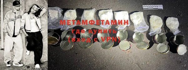 кокаин премиум Бронницы