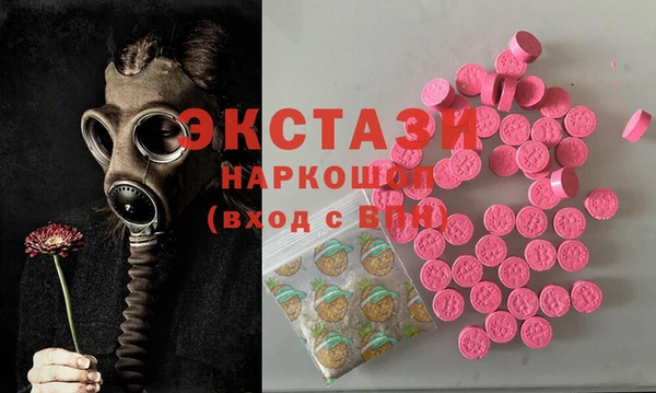 бошки Богородск