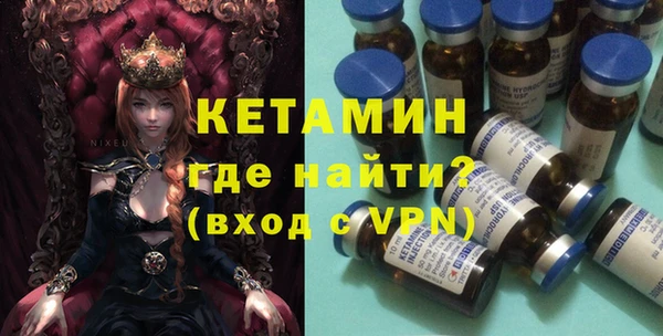 мескалин Бугульма