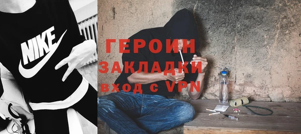 кокаин премиум Бронницы