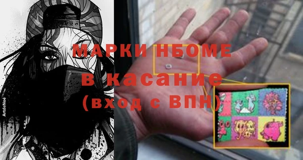 бошки Богородск