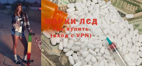 мескалин Бугульма
