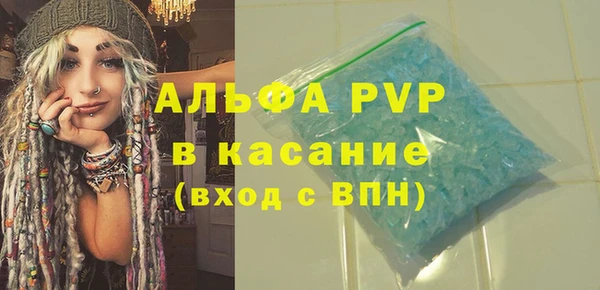 марки nbome Белокуриха