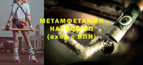 мескалин Бугульма