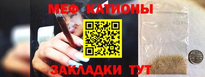 экстази Рузаевка