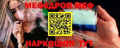 экстази Рузаевка