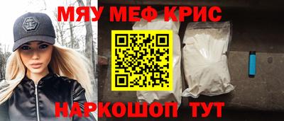 экстази Рузаевка