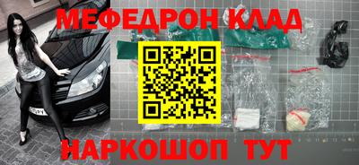 кокаин перу Рыбинск