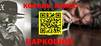 кокаин перу Рыбинск