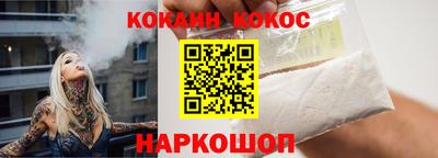 кокаин перу Рыбинск