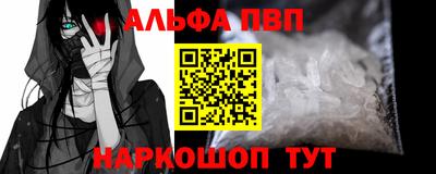 меф Рязань