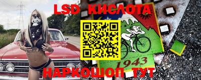 экстази Рузаевка