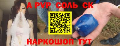кокаин перу Рыбинск