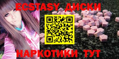 меф Рязань