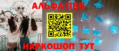 меф Рязань