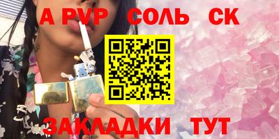 меф Рязань