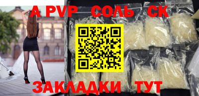 экстази Рузаевка
