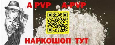 кокаин перу Рыбинск