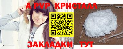 экстази Рузаевка