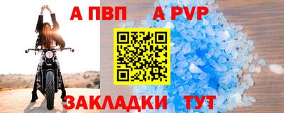 кокаин перу Рыбинск