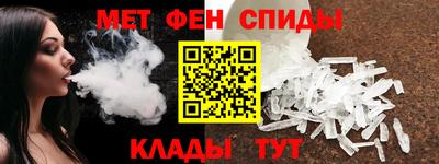 меф Рязань