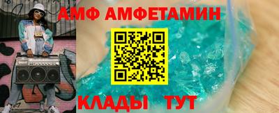 экстази Рузаевка