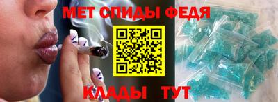 меф Рязань