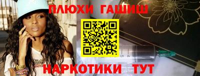 меф Рязань